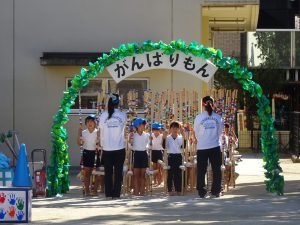 運動会