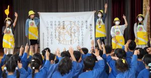 りすくらぶ発会式（年長組）