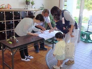 入園願書受付日