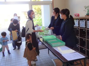 入園願書受付日