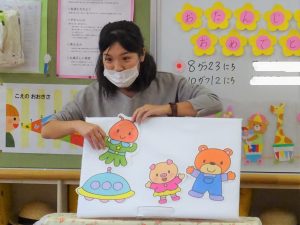 誕生会（いちご組）