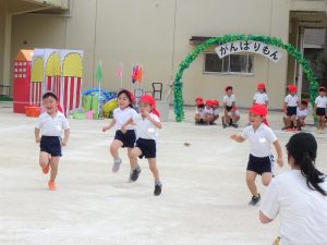 運動会園内予行練習