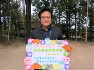 勤労感謝の日