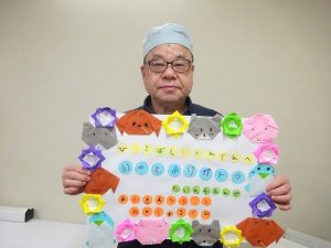 勤労感謝の日
