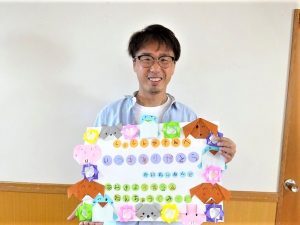 勤労感謝の日