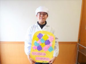 勤労感謝の日