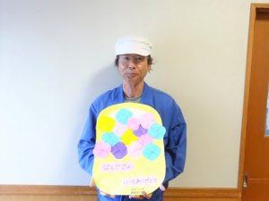 勤労感謝の日