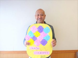 勤労感謝の日