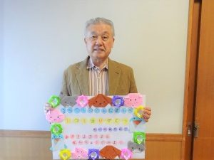 勤労感謝の日
