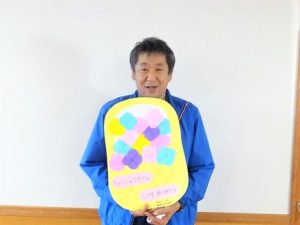 勤労感謝の日