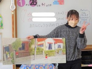 誕生会（年少組）