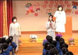 始業式