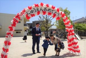 入園式