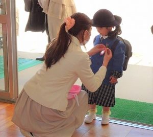 入園式