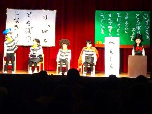 生活発表会