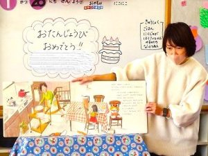 誕生会（年少組）