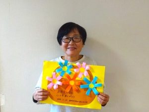 勤労感謝の日