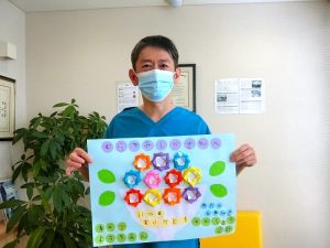 勤労感謝の日