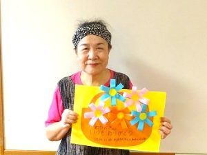 勤労感謝の日