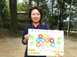 勤労感謝の日