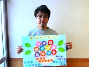 勤労感謝の日