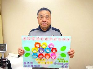 勤労感謝の日