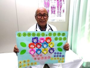 勤労感謝の日