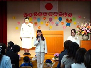 入園式
