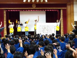 りすクラブ発会式