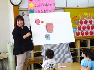 誕生会