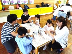 親と子の日