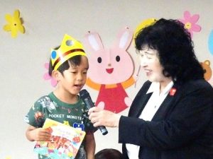 誕生会