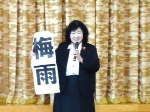 誕生会